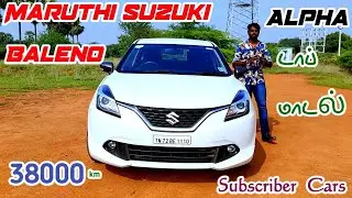 2016 Baleno Direct Party sale | தமிழ் 24/7