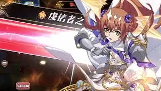 Langrisser M-CN S13 Champion Top 8