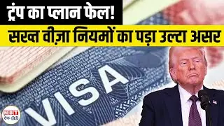 US Passport 2025 Ranking Drops: Impact on Indian Citizens, Global Mobility & Visa-Free Travel