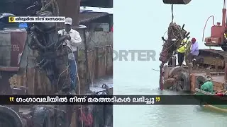 ഗംഗാവലി പുഴയിലെ തിരച്ചിലിൽ വാഹനത്തിന്റെ എൻജിൻ ഭാ​ഗം കണ്ടെത്തി | Mission Arjun | Shiroor Landslide