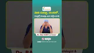 Private Parts Darkness Removal Tips || Skincare In Telugu || Celestee Skin And Hair Clinic #shorts