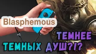 Обзор на коленке Blasphemous на Nintendo Switch. Обзор, история, мнение, оценка