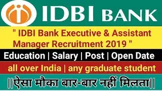 IDBI Bank Executive and Asst. Manager Recruitment Online Form 2019|Jobstoday,jobs today