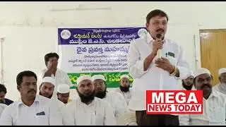 Chilakaluripet Muslim JAC Round Table Meeting/చిలకలూరిపేట ముస్లిం జేఏసీ రౌండ్ టేబుల్ సమావేశం