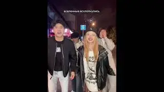 неожиданный колаб 😶💞#hypehouse #nara #shortvideo #tiktok #trending #shorts