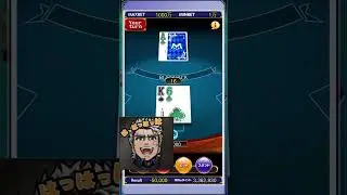 獅子王賢がブラックジャックをするそうです　#エムホールデム #大塚明夫 #ブラックジャック
