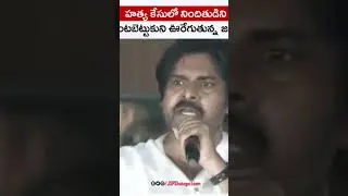 MLC Anantha Babu Munder in Car Driver Door Delivery YCP party #pavankalyan #janasena #andhrapradesh