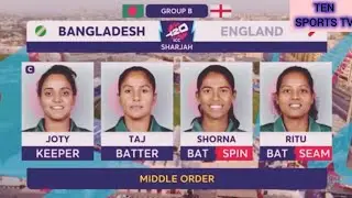 ENG vs BAN Highlights 2024 | England vs Bangladesh Women's T20 World Cup Match Highlights 2024