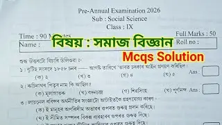 Pre Annual Exam 2026 Class 9 Social Science Question Paper Mcqs Solution | 50 Mcqs Social Science |