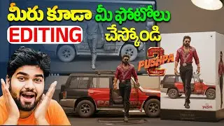 Nano Banana Model Trend Telugu | Instagram Trending Gemini Photo Editing Prompt