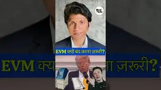 Ban EVM?  #shorts #bluntmedia #evm #indvspak