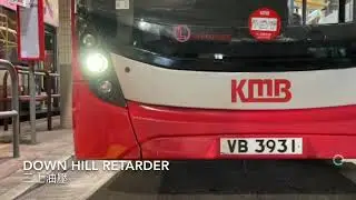 [ISL/Voith]PreView &ldquo;Loud Voith&rdquo; ADL E500MMC(E50D) Downhill / Kickdown