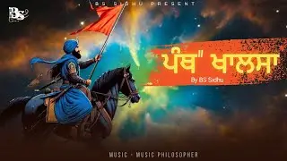 PANTH KHALSA || B.S Sidhu || Music Philosopher || #newpunjabisong2025 #vaisakhispecial