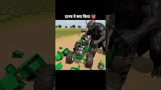 Kalu ke khet me👹 | indian vehicles simulator 3d #shorts #viral #gaming #indianvehiclesimulator3d
