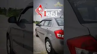 swift Dzire #automobile #jamnagar  #swift #instagram #gujarat #facebook #cars #marketing #gym#viral