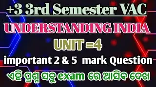 VAC Understanding India Unit-4 Short 2 & 5 Questions for Exam | Odia Medium | +3 3rd Sem