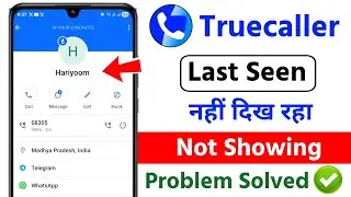 Truecaller Last Seen Not Showing Problem 2025 | Last Seen Not Showing Problem in Truecaller Today