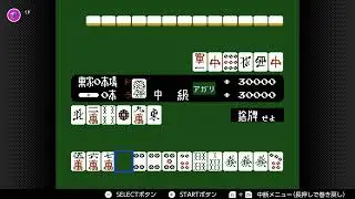 Ep 2218 - Video Game Intro - Mahjong - Nintendo Switch Online