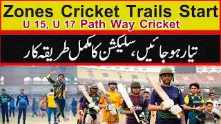 ZONES Cricket TRAILS 2025 | Region Trails | District Trails | Cricket Trails 2025