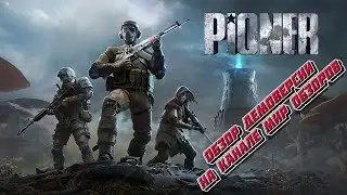 Российский S.T.A.L.K.E.R. или очередной смутный проект? Обзор демоверсии игры Pioner.
