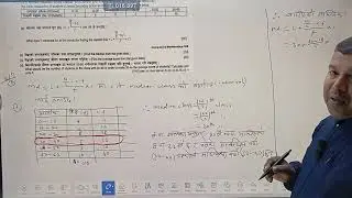 Class 10🔴 || Mission SEE || C Math || ByKamalSir || Free Education in Nepal is LIVE 🔴