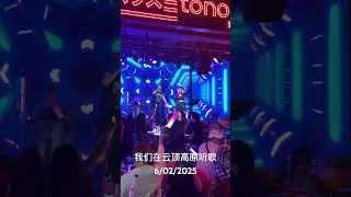 云顶高原听歌喝酒一级棒👍 #deltaong #genting #gentinghighlands