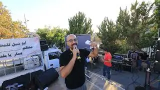استقبال مميز 🔥 لزفة العريس علاء رائد حماد - بقيادة الفنان ابراهيم عاشور - بيت عور التحتا