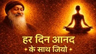 Let Go & Live with Bliss | OSHO Motivation Talk