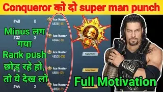 Motivational video for conqueror in  bgmi || Rank push motivation video  #conqueror_motivation
