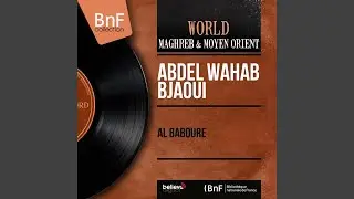Abou tamante
