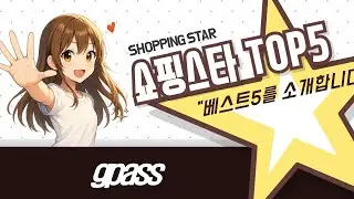 GPass 화물차 하이패스 단말기 추천! 덤프/트럭/건설장비 비교분석