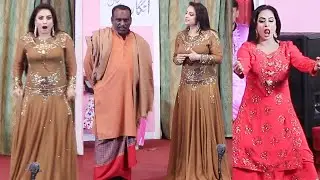 New Bets Full Comedy Drama | Nida Chaudhary | Aslam chitta | Azeem vicky | FSD | 2020 |