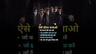 Real life line