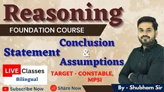 Statement & assumptions & Conclusion | Reasoning | Target MP Police Constable & MPSI | SSC Reasoning