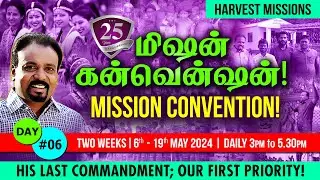 🔴 தமிழ் LIVE | MISSION CONVENTION | Day 6 of 14 | Rev. Kalyan