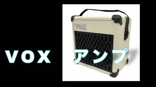 【ギターアンプ】VOX Mini 5 Rhythm【使い方基本】