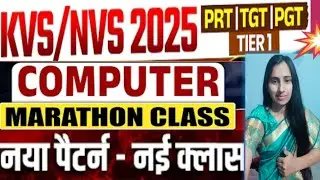 Kvs  & Nvs COMPUTER CLASS REVISION SERIES  01 #kvsexam #computer
