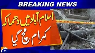 Explosion in Islamabad Sparks Widespread Alarm - Breaking News - Geo News