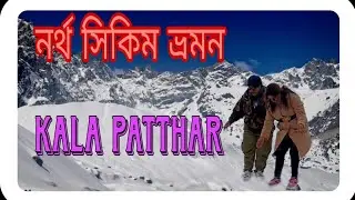 Kala Patthar North Sikkim | We want To The Snow Coverd Kala Patthar | The Heart Of Kala Patthar