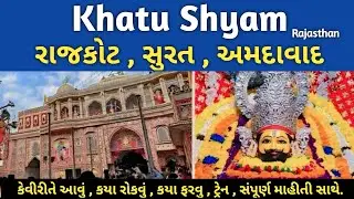 Khatu Shyam  || How to plan a budget trip to Khatu Shyam Yatra