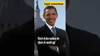 #usa #pressconference #biden #obama #news #video #like #share #subscribe #viral
