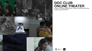 Q&A : Doc Club Online Theater #4: เพื่อนเล่น เล่นเพื่อน / Hush, Tonight the... / Song X / ร่างทนทาน