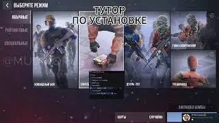 PROJECT EVOLUTION CHEAT 10.0 FREE | ЧИТ НА ПРОДЖЕКТ ЭВО БЕСПЛАТНЫЙ