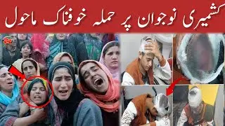 Jammu Kashmir News || Top Evening Headlines || Today Kashmir News 29 January 2026