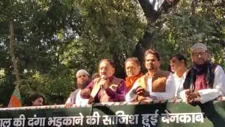 Shri Virendra Sachdeva leads Delhi BJP Minority Morcha Demonstration at Arvind Kejriwal's residence