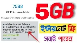 গ্রামীন সিমে 5gb ফ্রী তে নিয়ে নিন. my GP Point Hake 2020