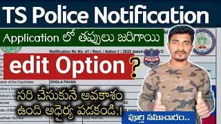 TS Police Application Mistakes | edit Option | TS Police Application Mistakes | Jobs Adda