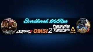 Bus Simulator 18 🔴 МУЛЬТИПЛЕЕР  / Logitech Driving Force GT