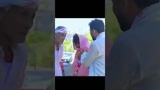 আপোনাৰ বোৱাৰী Prank 