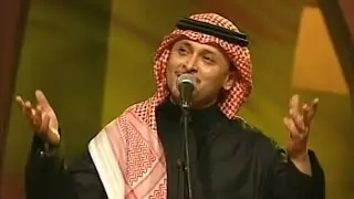 عبدالمجيد عبدالله - انت العزيز | هلا فبراير 2001